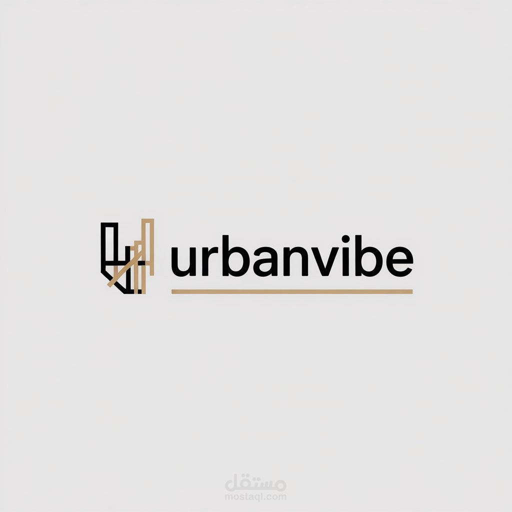 تصميم شعار احترافي لعلامة تجارية للملابس العصرية (UrbanVibe)