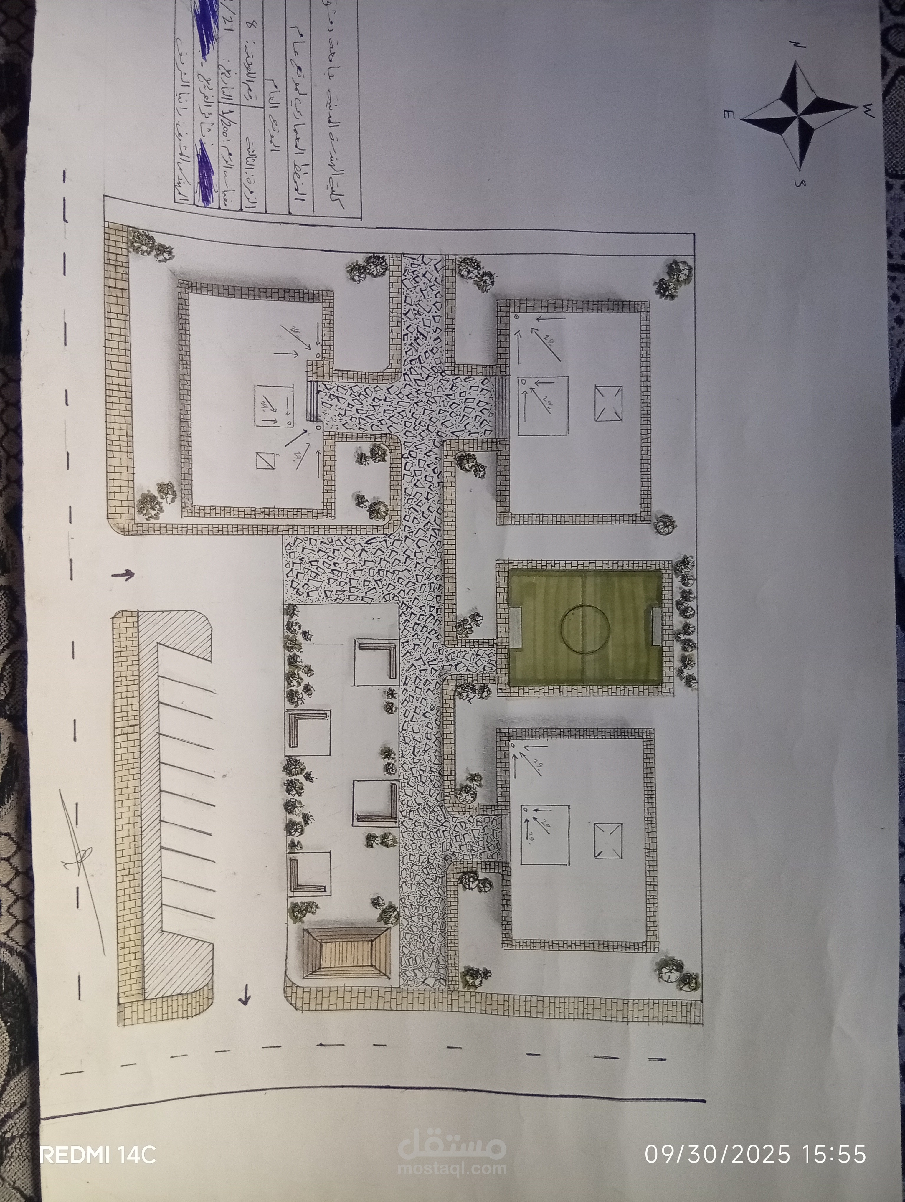 موقع عام لمجمع سكني