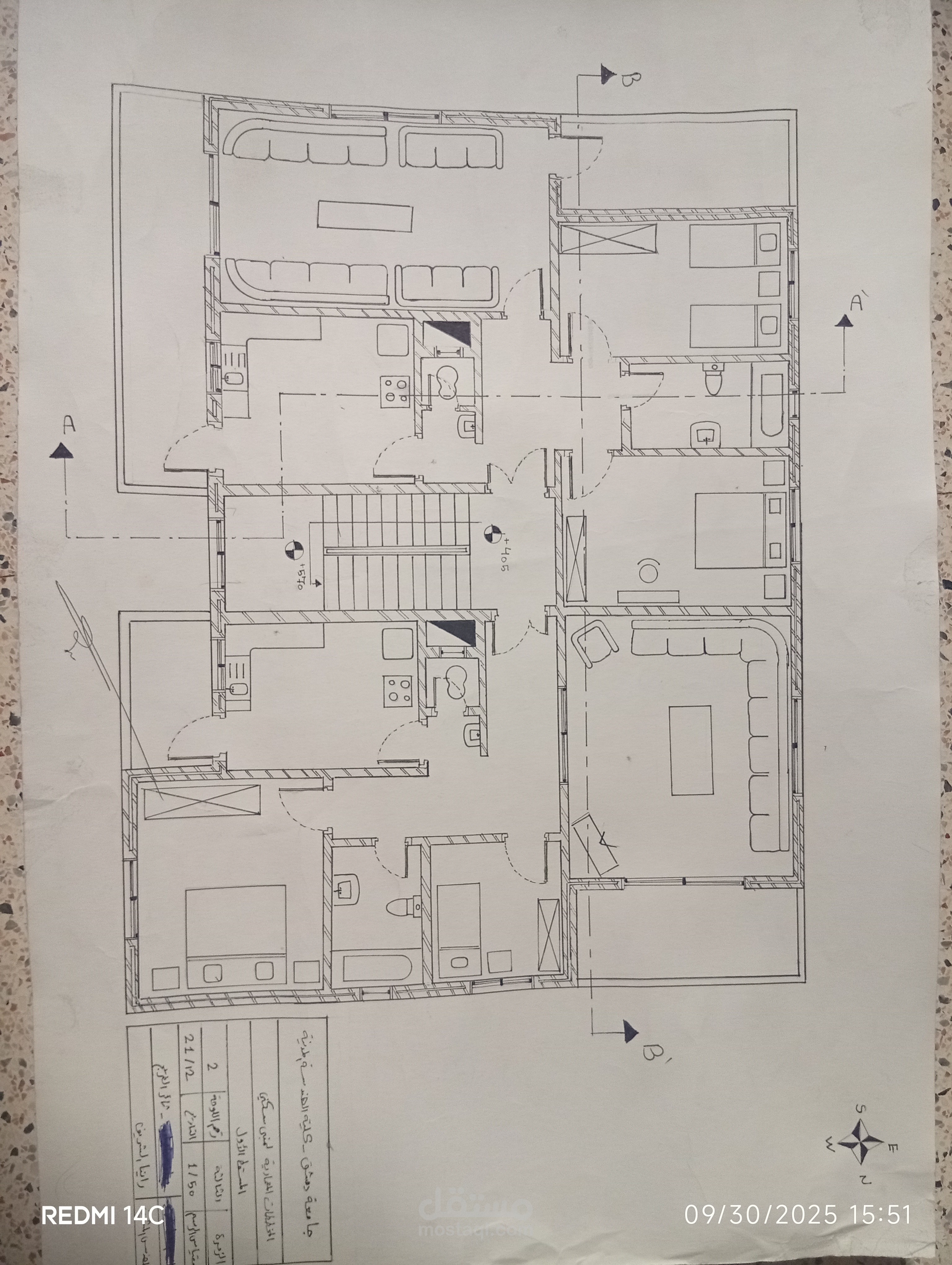 مخطط معماري لبناء سكني