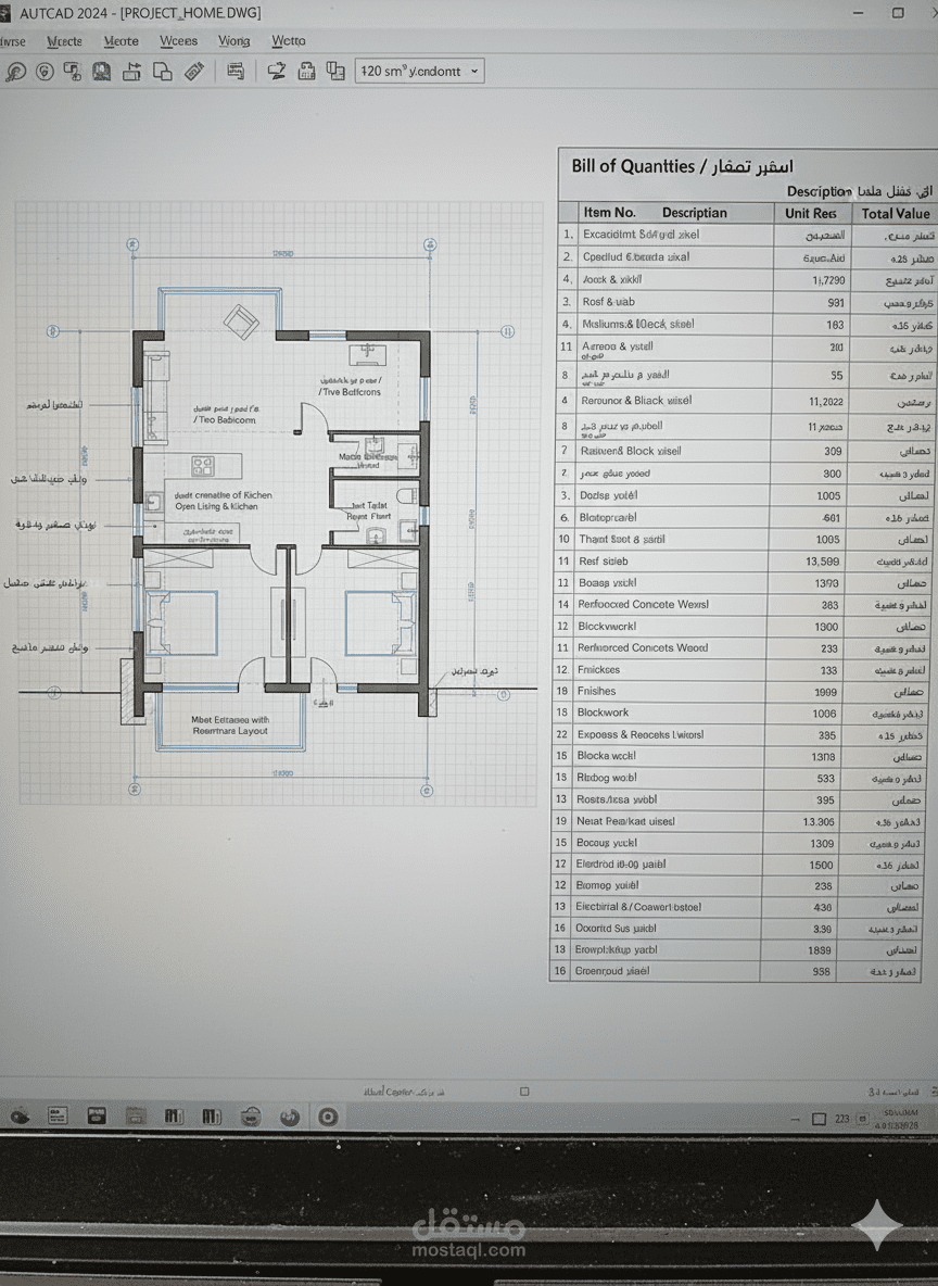 مسقط افقي لبناء سكني