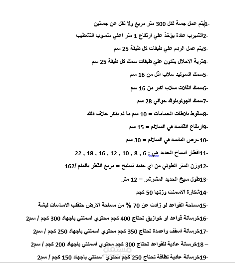 كتابة بيانات