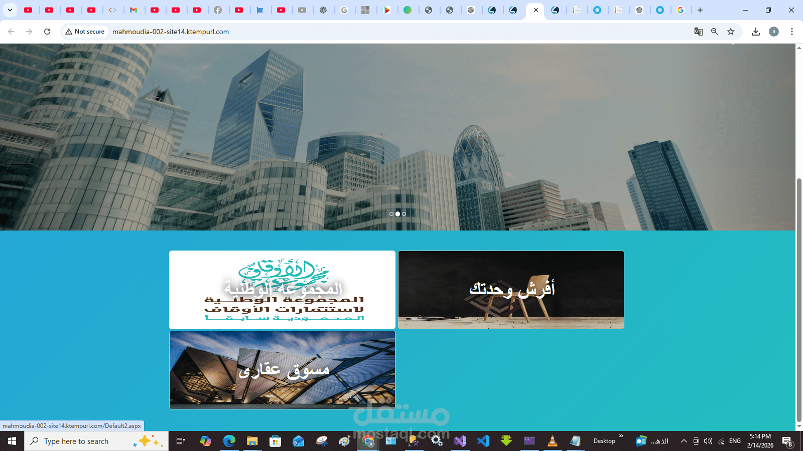 تطوير موقع تسويقي عقاري متكامل باستخدام ASP.NET