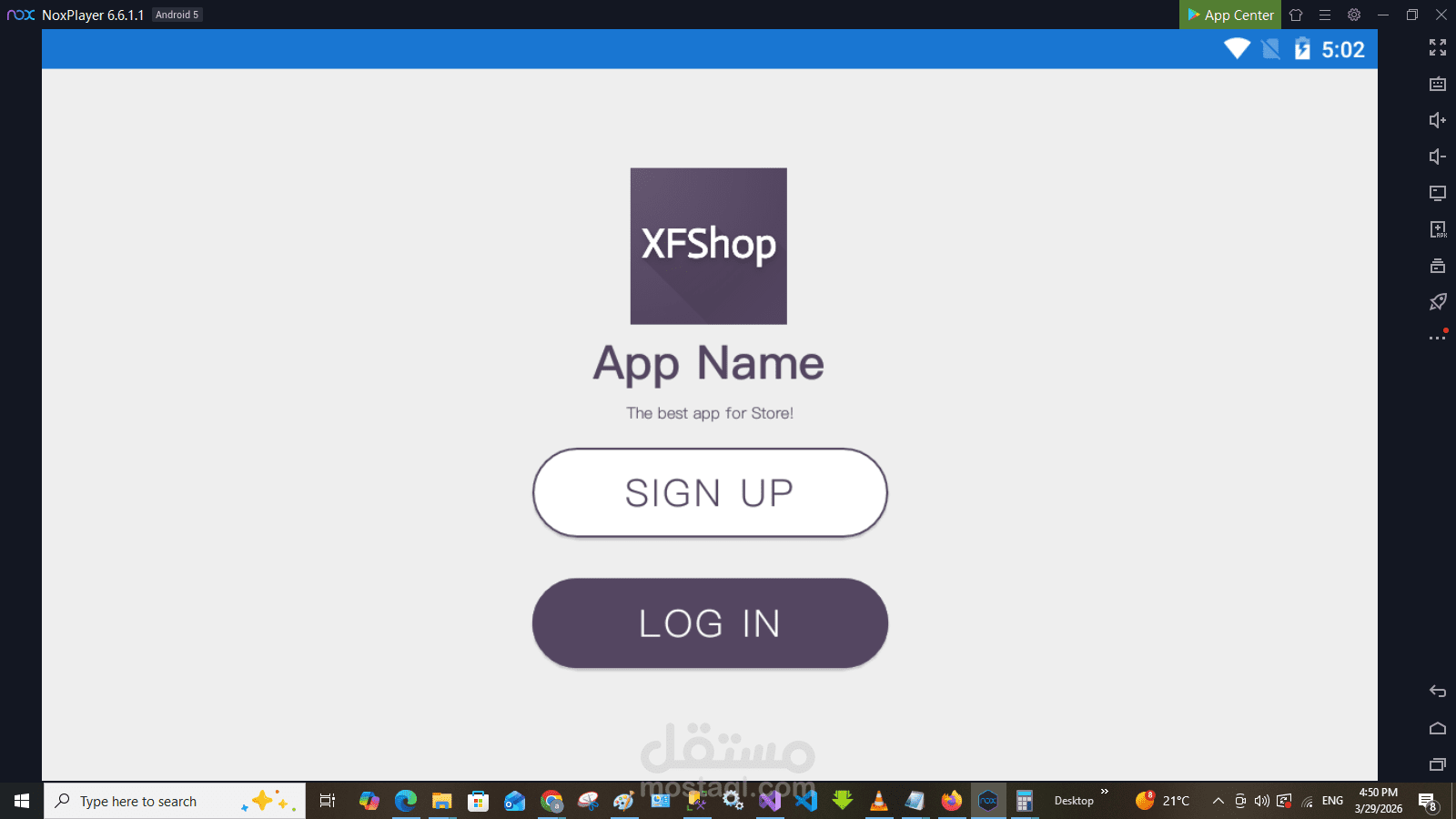 ? تطبيق متجر إلكتروني احترافي لشركة تسويق كبرى