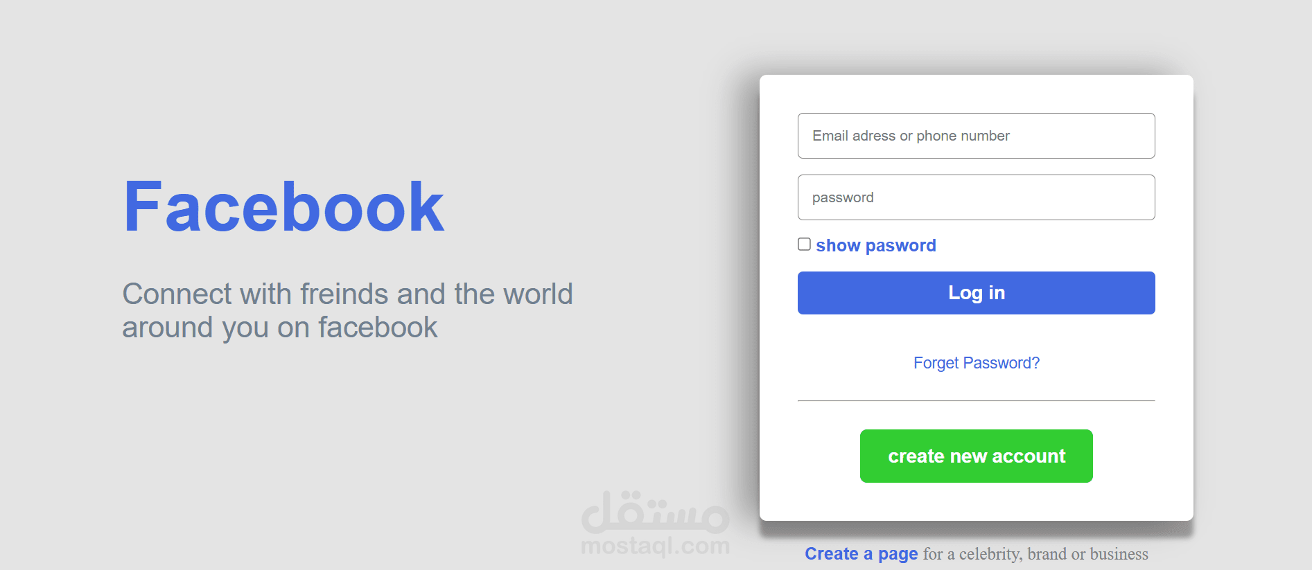نموذج تسجيل دخول (Login & Sign Up) باستخدام HTML/CSS/JS