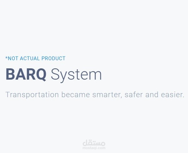 الموقع الإلكتروني لـ Barq
