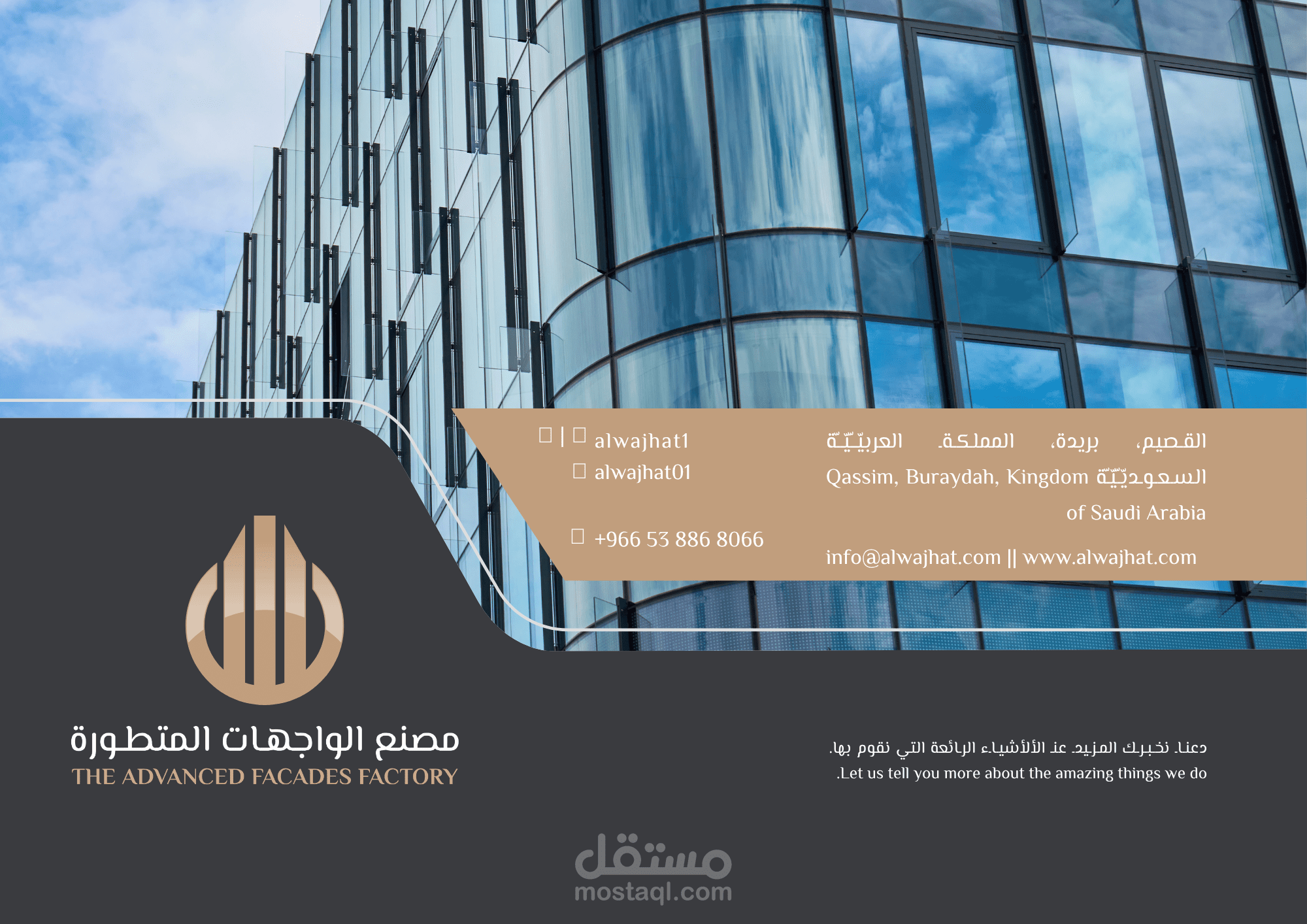 بروفايل سعودي لشركه عقارات