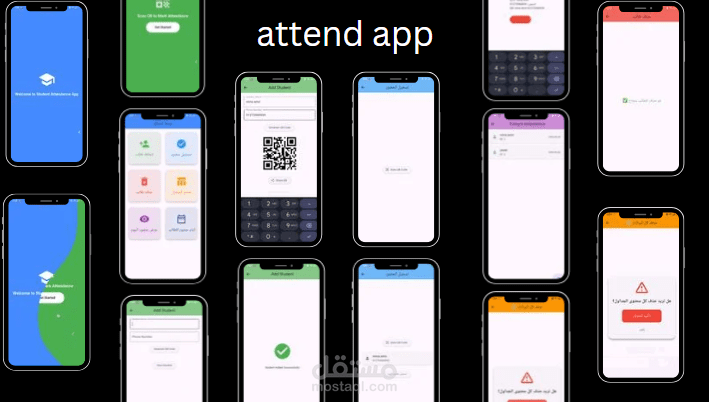 attend app