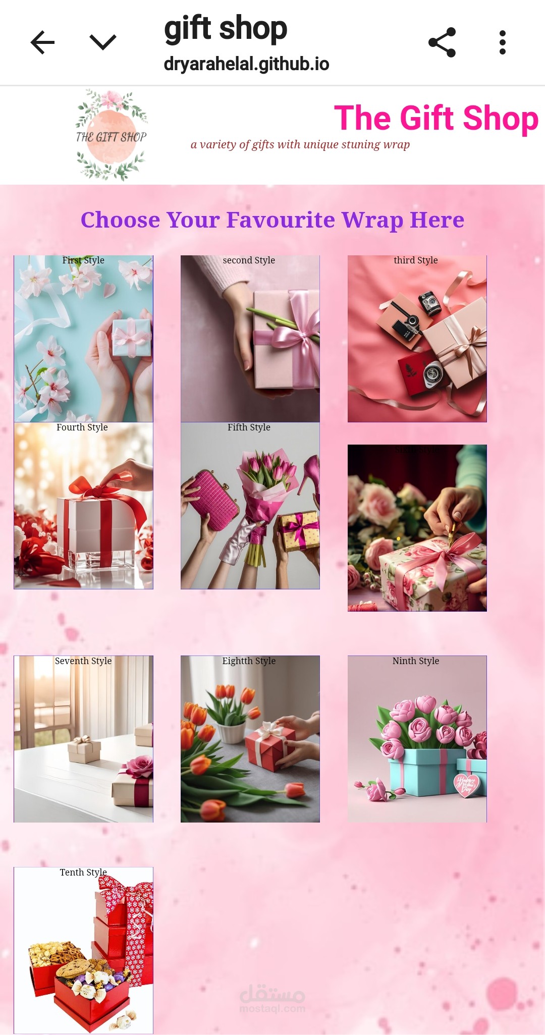 Gift shop