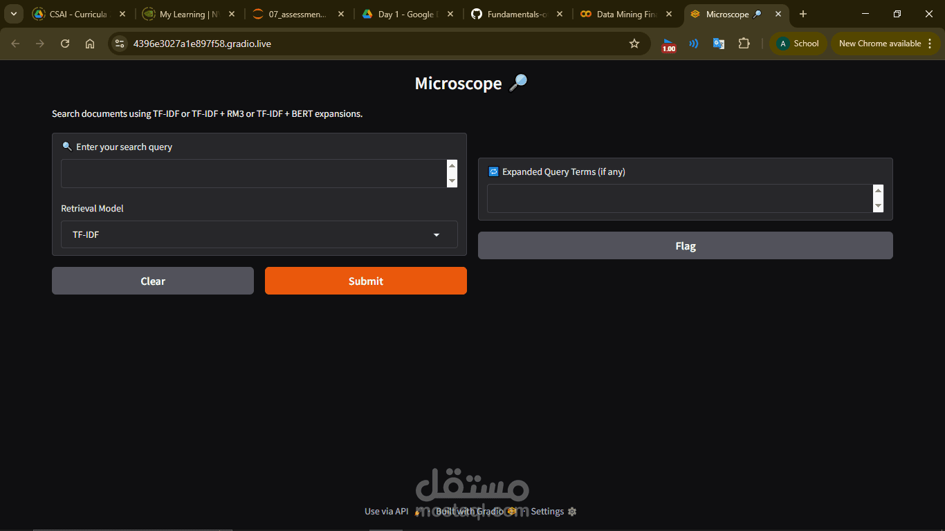 محرك بحث ذكي لاسترجاع المعلومات