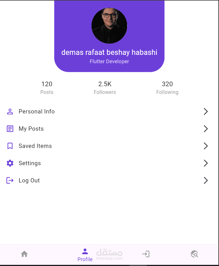 تطبيق حجوزات الرحلات
