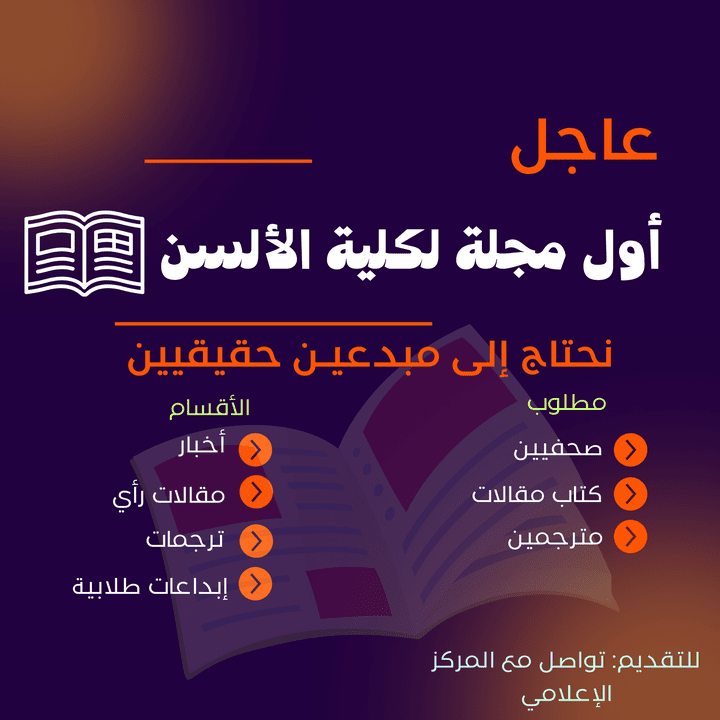 بوستر دعائي