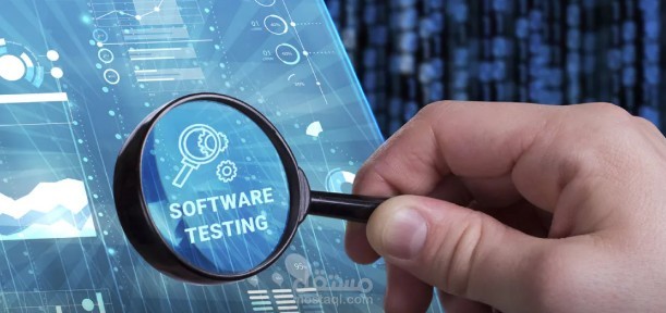 مشروع اختبار جودة برمجيات (Software Testing Project)