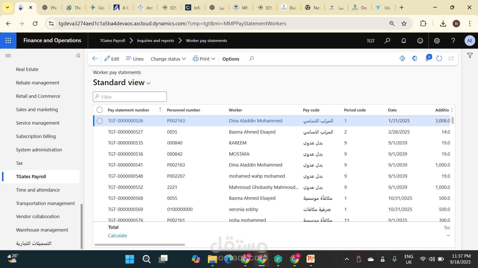 إدارة وإصدار كشوف الرواتب Payroll عبر Microsoft Dynamics 365