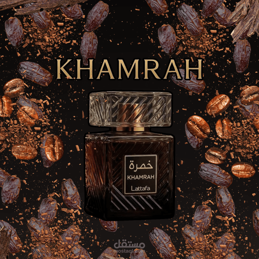 حملة تسويق متكاملة لعطور راقية