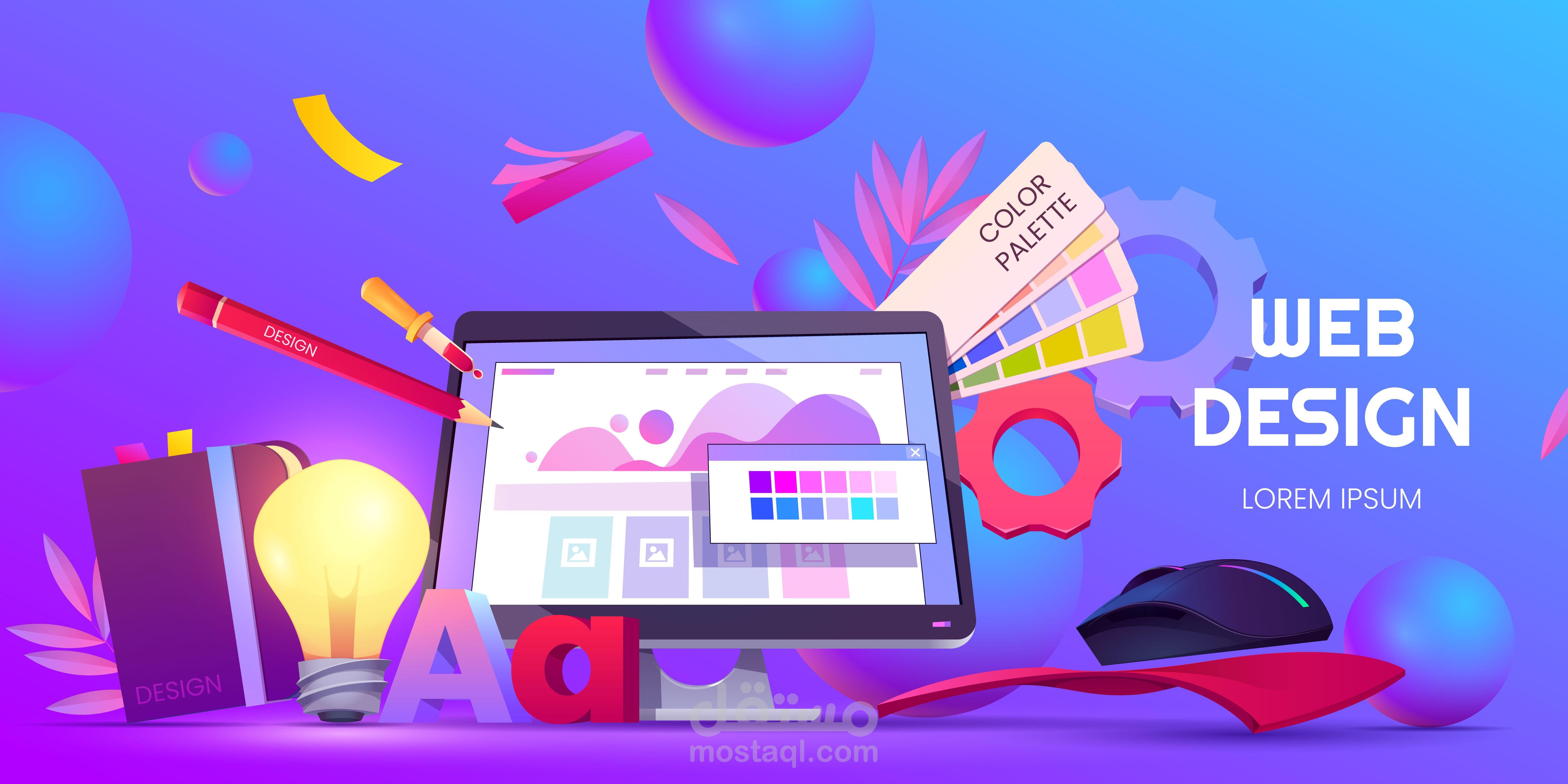 تصميم واجهات وتجربة مستخدم احترافية (UI/UX) لمواقع وتطبيقات عصرية