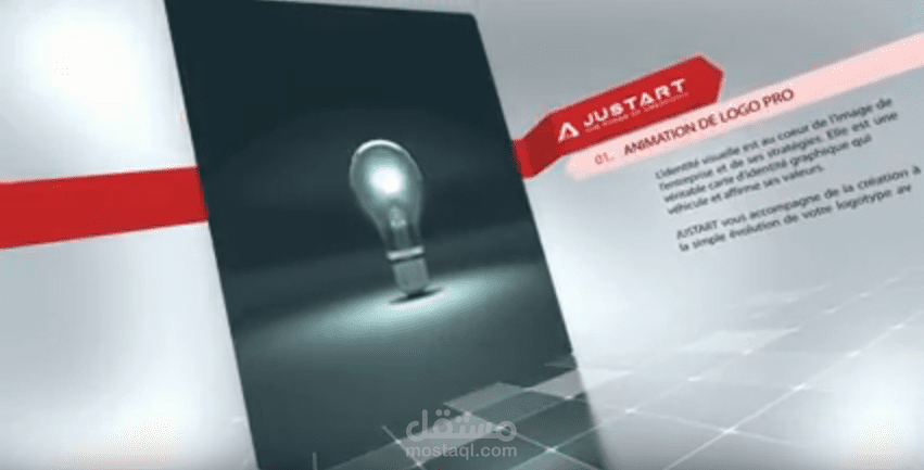 فيديو تعريفي لشركة just art