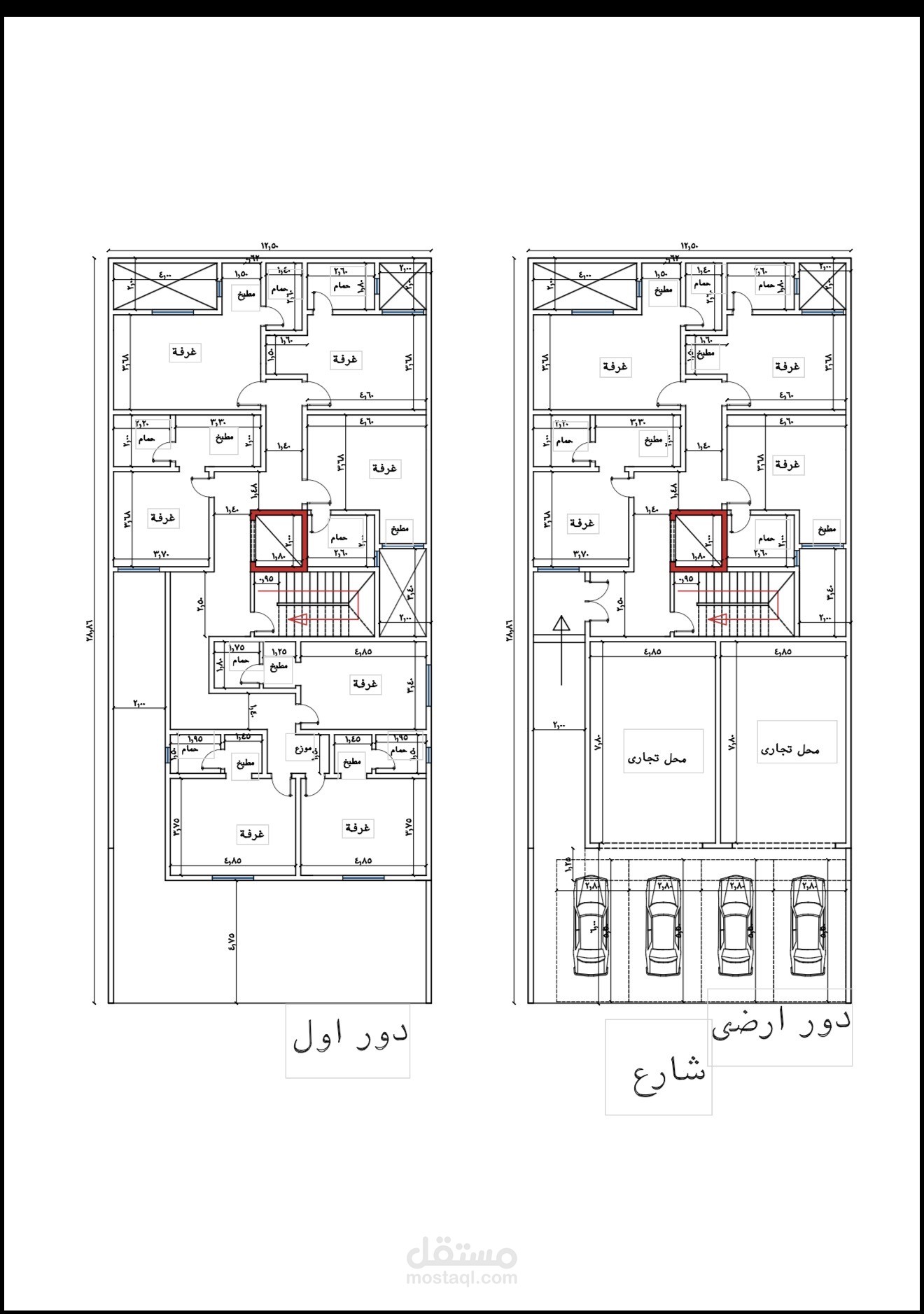 تصميم عماره سكني وتجاري