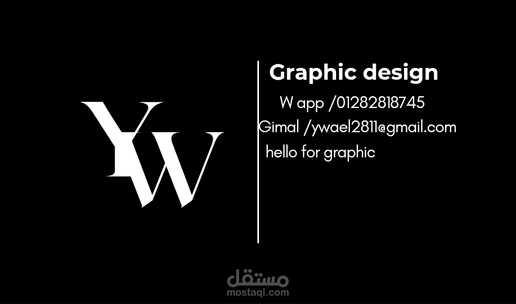 بطاقة تعريفية للعمل