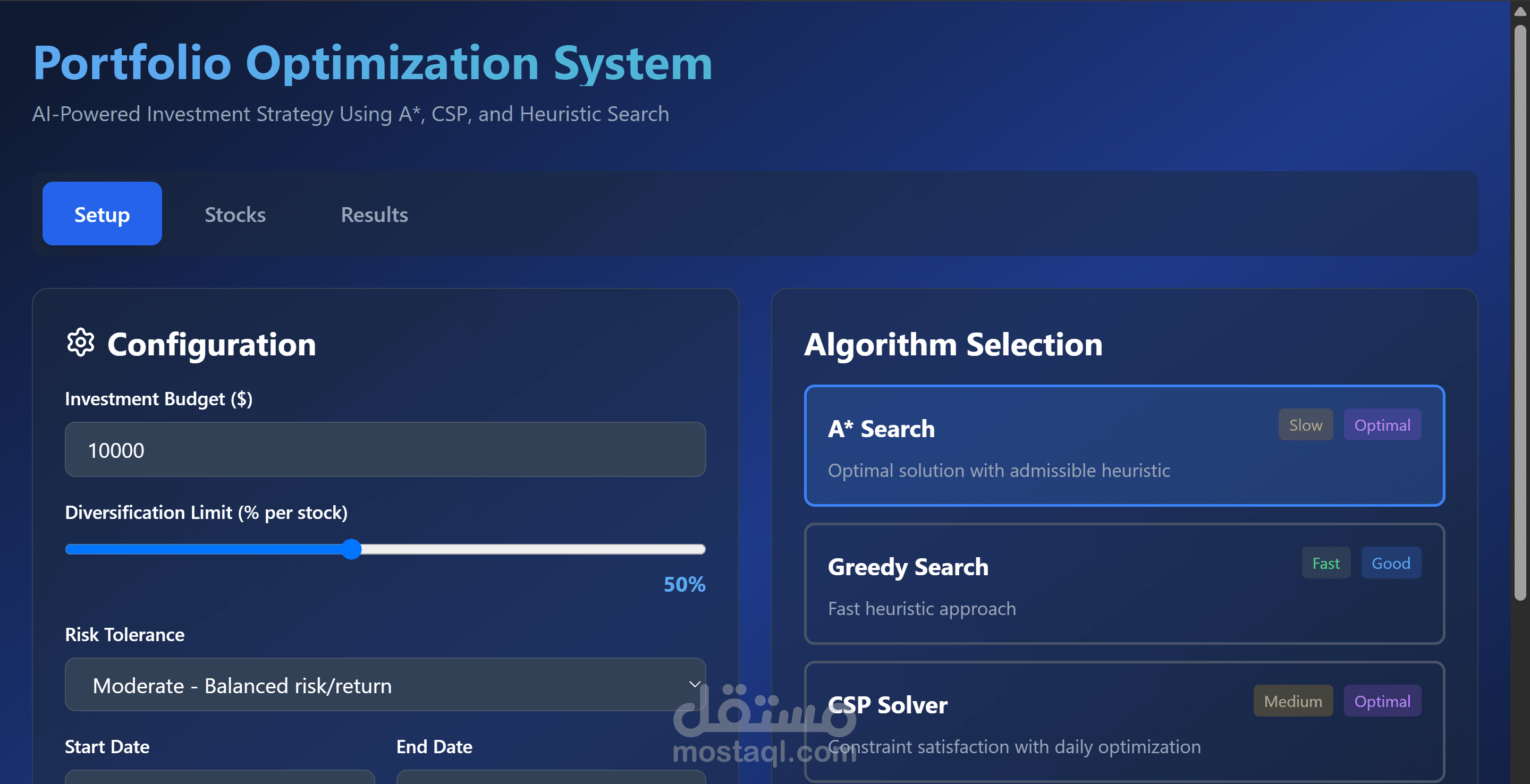 محلّل ومحسّن المحافظ الاستثمارية بالذكاء الاصطناعي