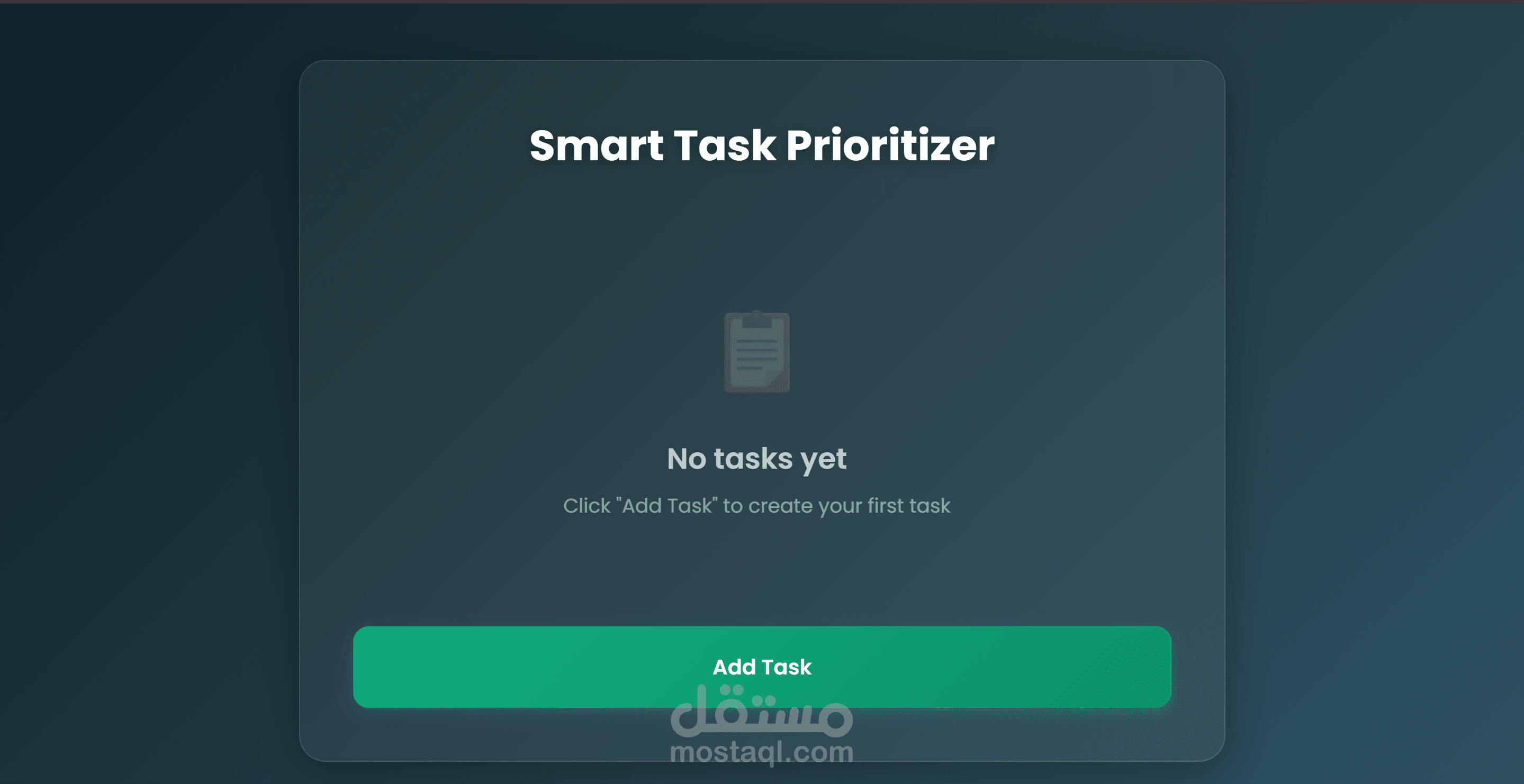 منظّم المهام الذكي