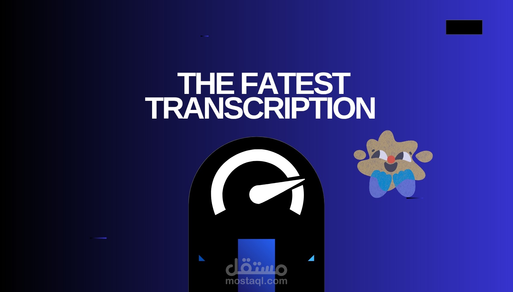 تفريغ صوتي لملفات Pdf