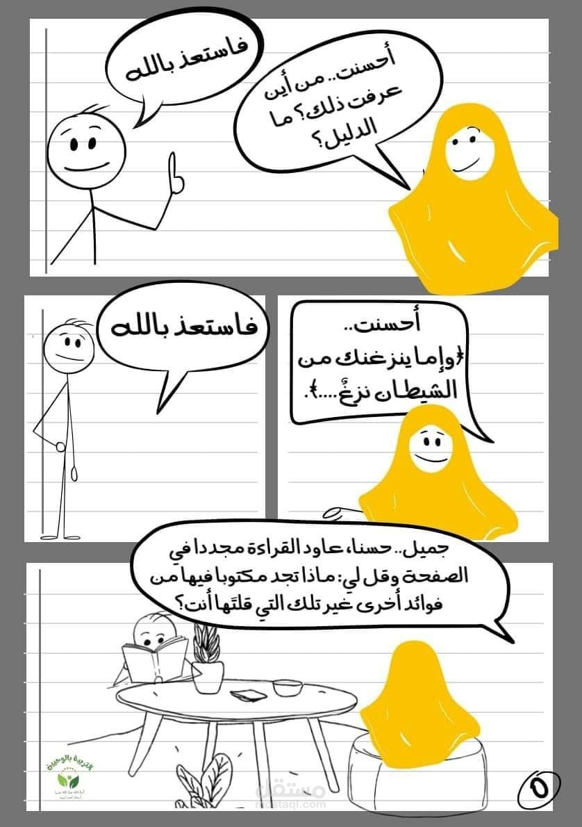 تصميم