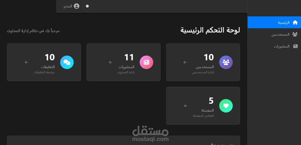 Mini Admin Dashboard
