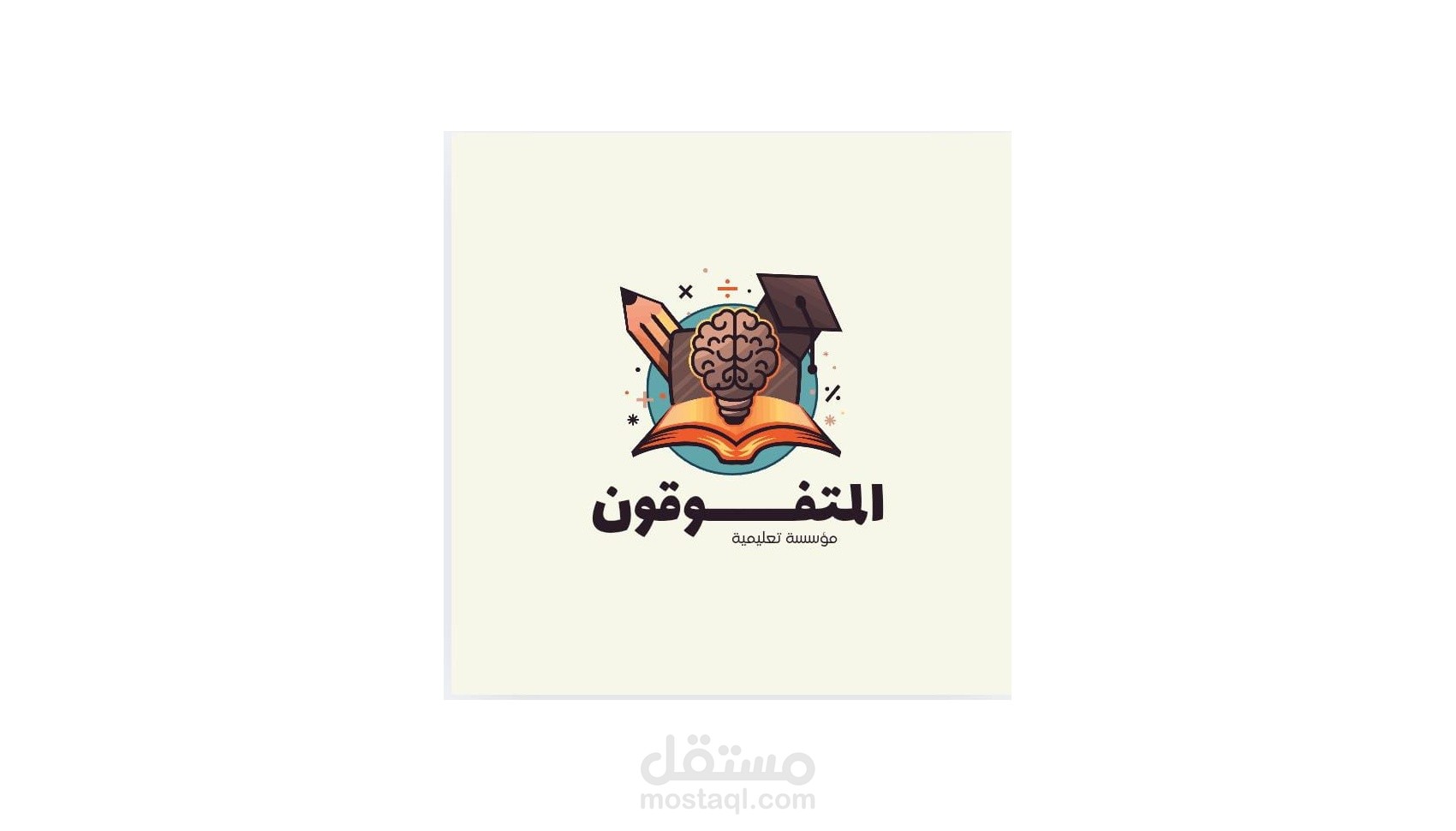 تصميم لوجو احترافي