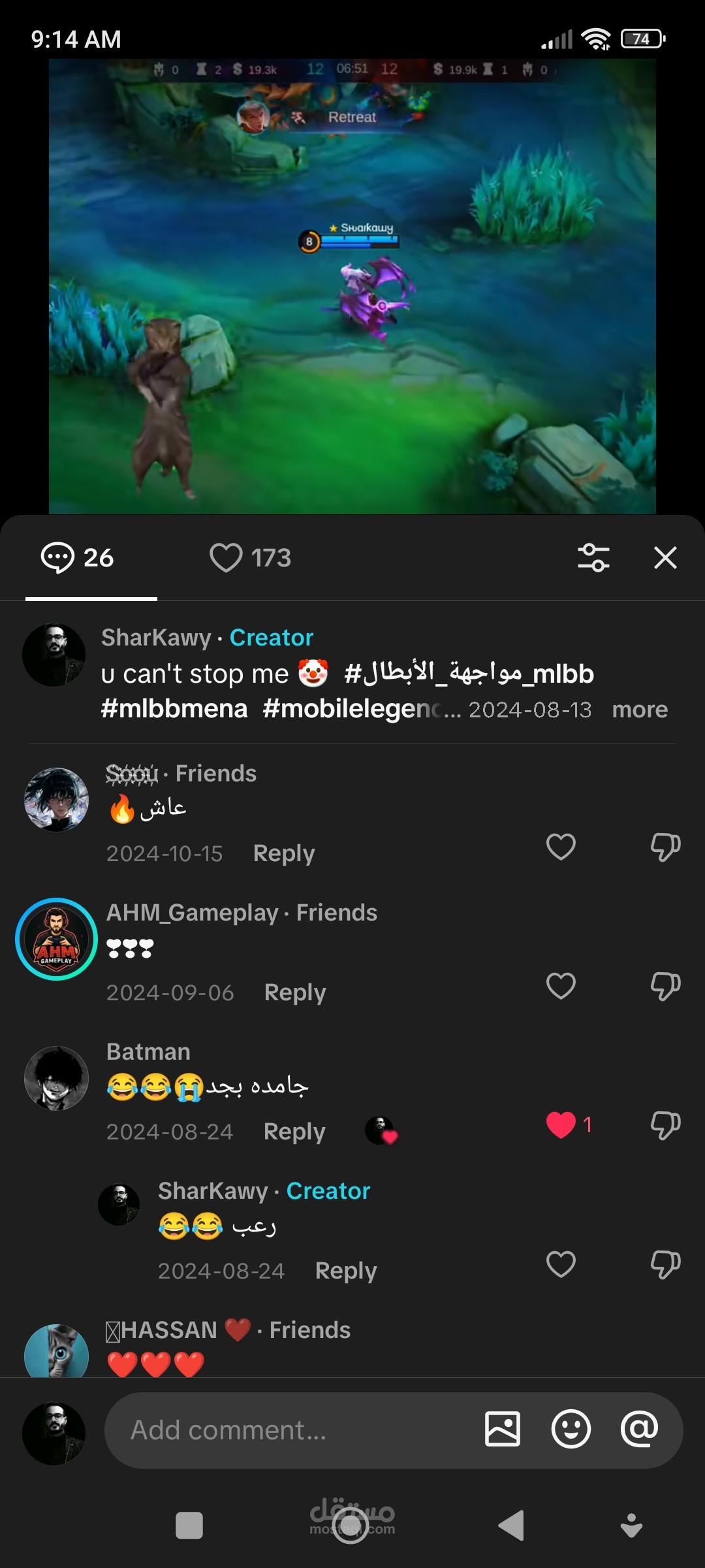 مونتاج