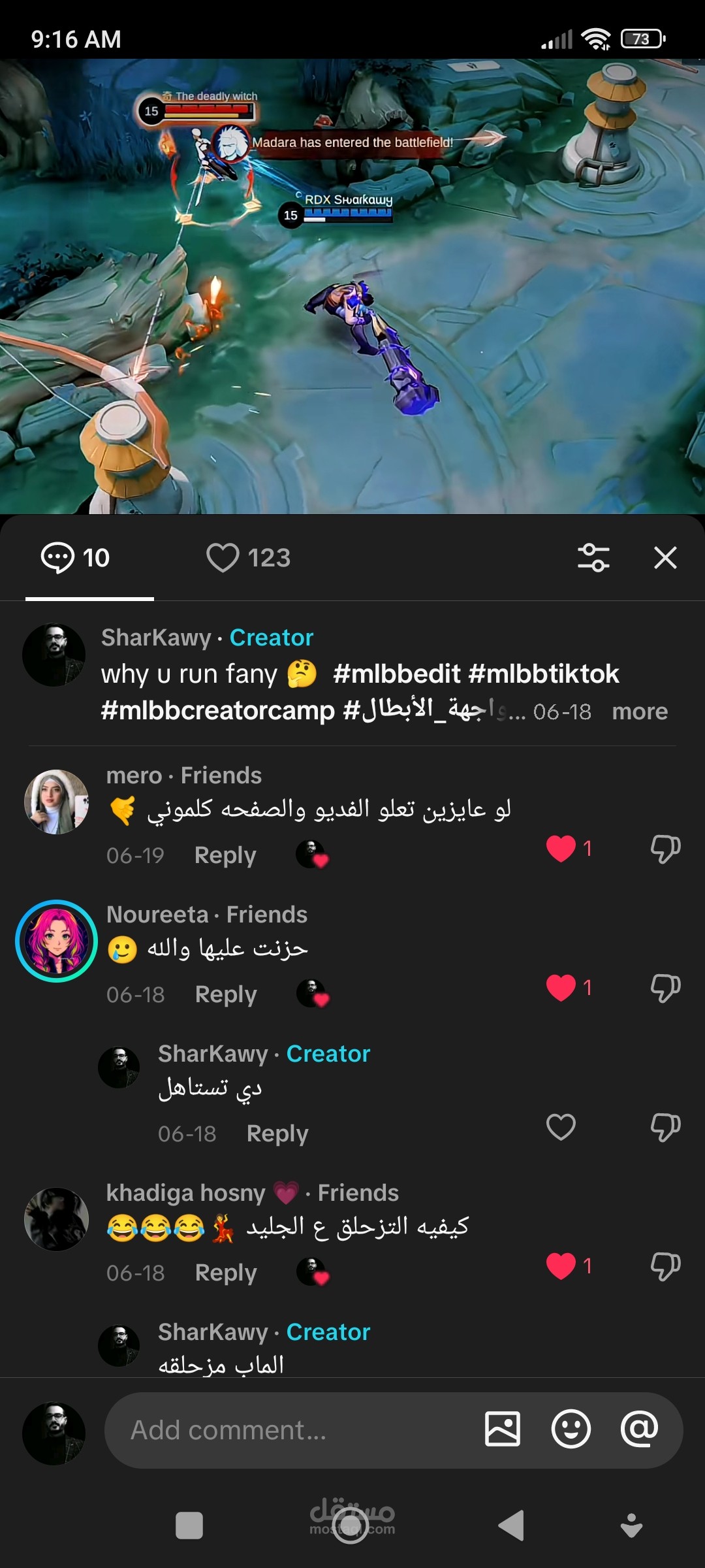 مونتاج
