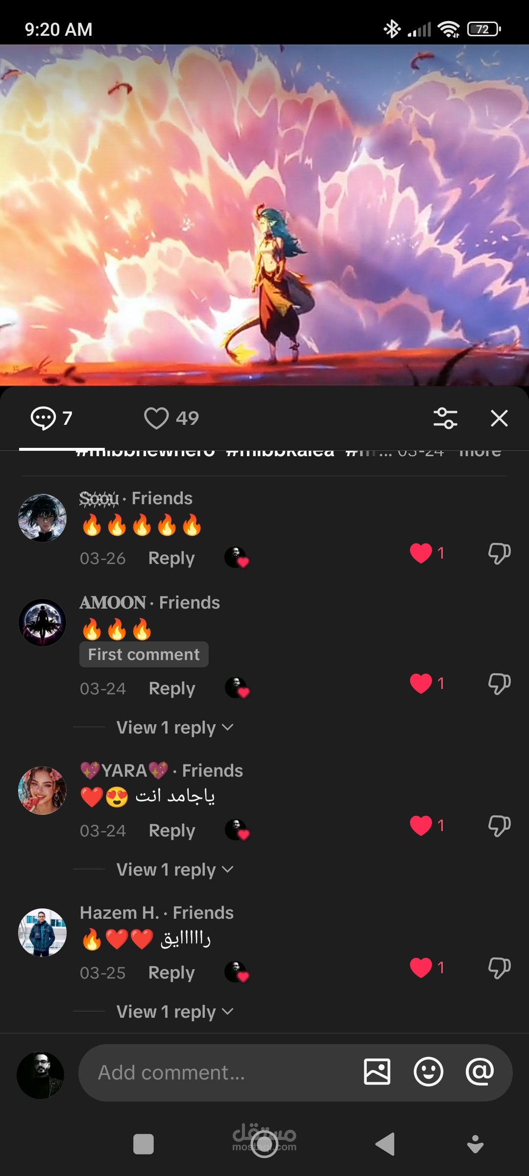 مونتاج