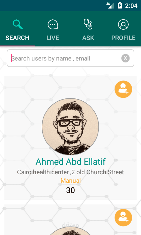 hospital management android application