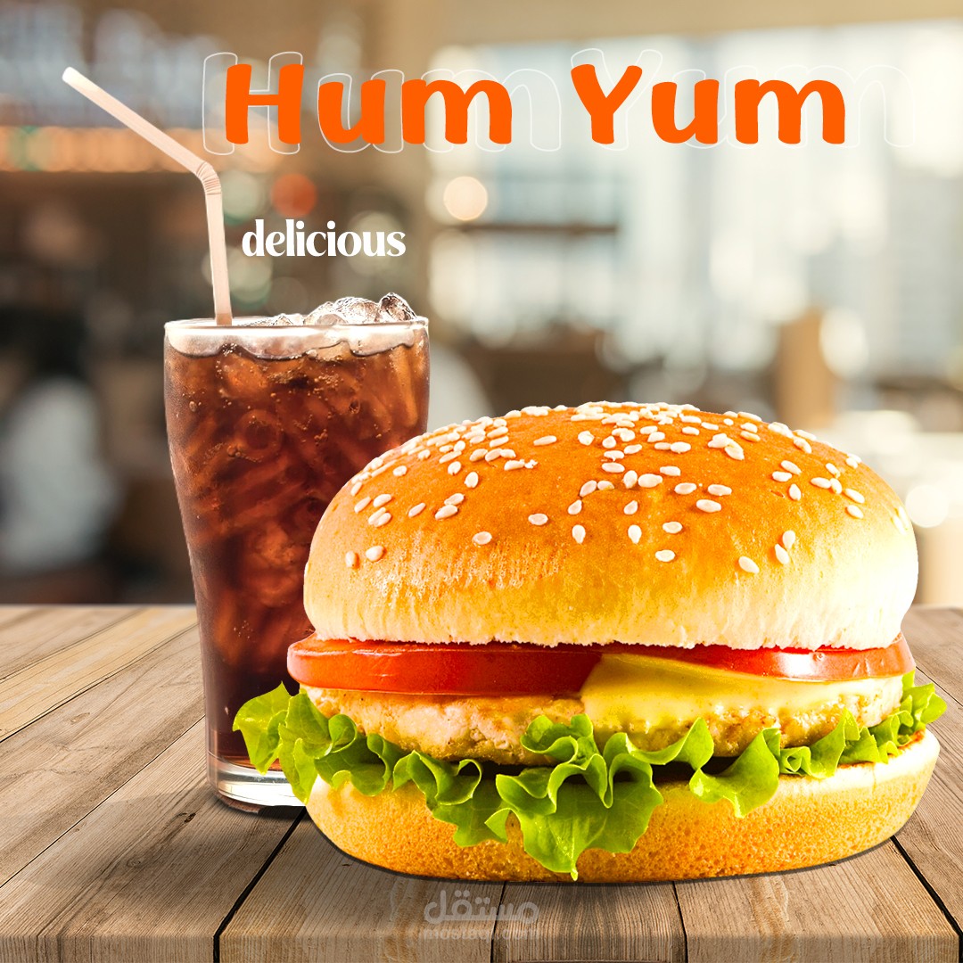 بوستر دعائي سوشيال ميديا لمطعم غذائي