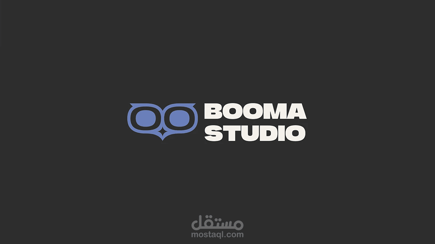 تحريك هوية بصرية لإستوديو بوما