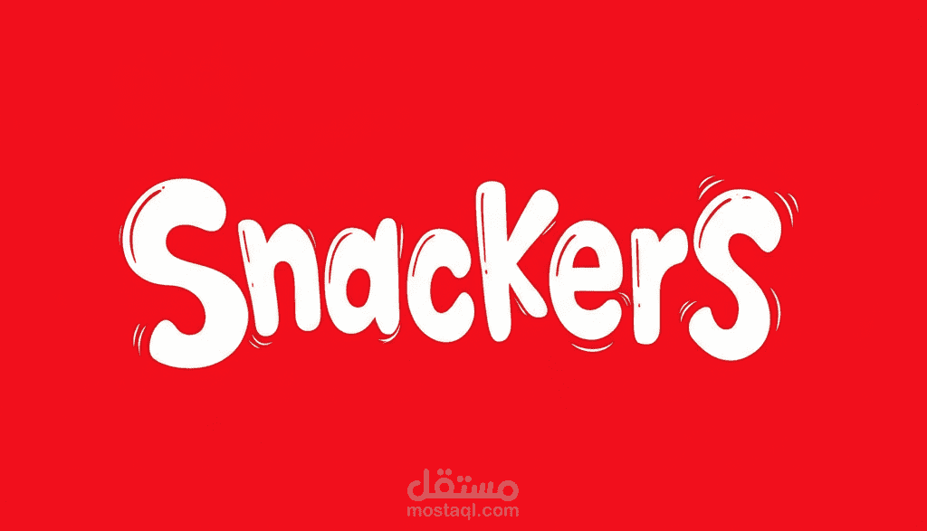 تحريك شعار لعلامة مزيفة