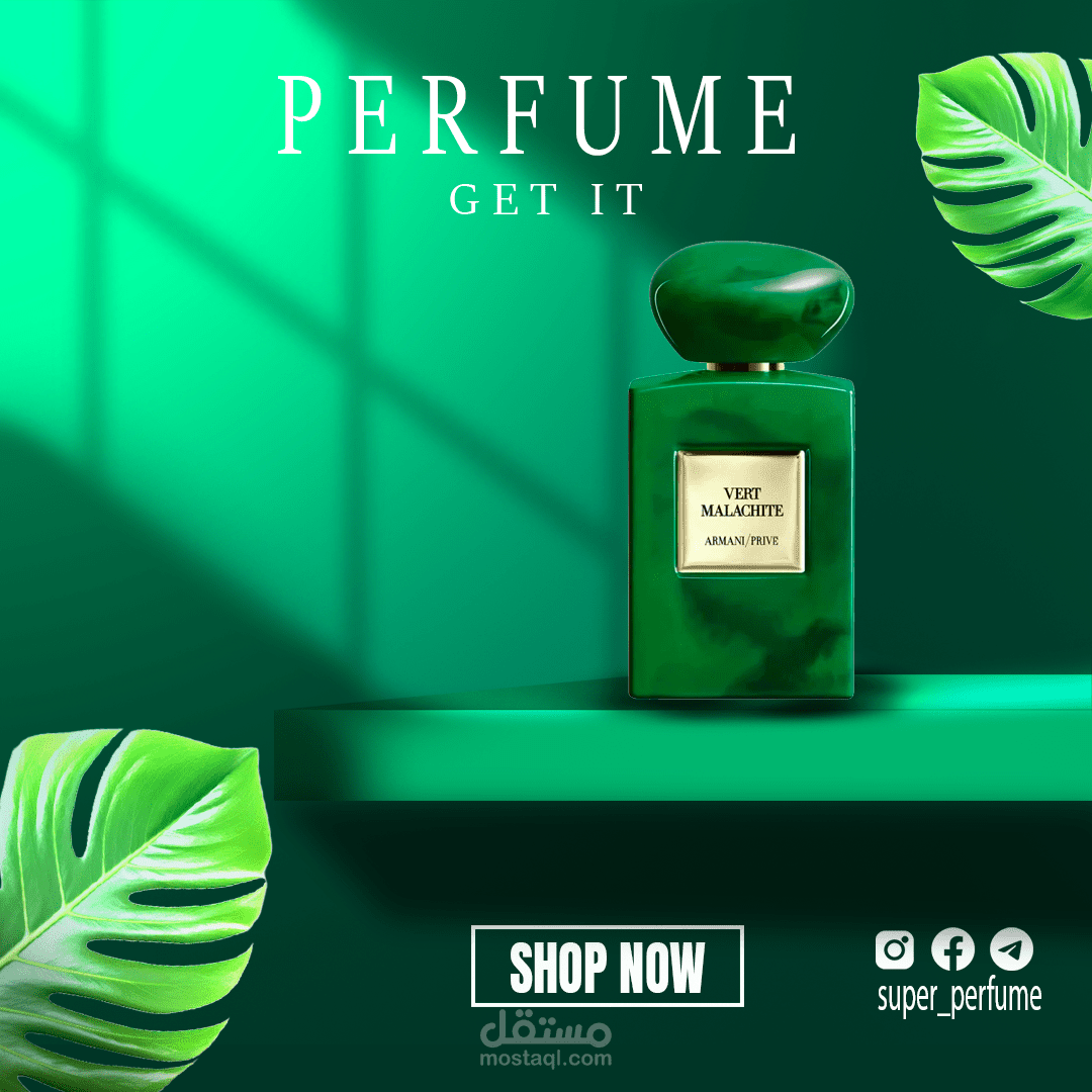 اعلان عطر