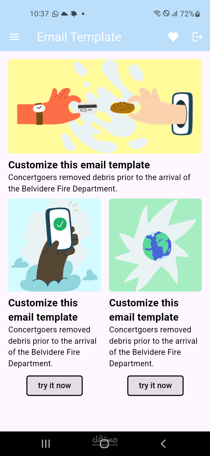 تطبيق واجهة قوالب بريد إلكتروني(Android Studio)