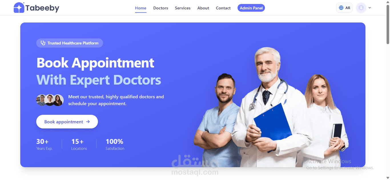 منصة طبية متكاملة لحجز الأطباء وإدارة المرضى Tabeeby