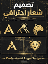 تصميم دعوات احترافية للمناسبات بأفكار عصرية وجذابة