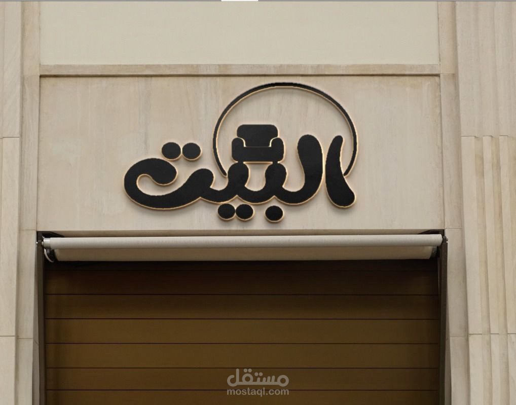 تصميم لوجو