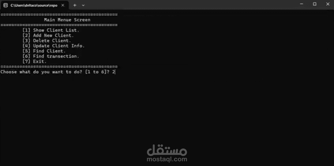 مشروع إدارة بنك متكامل.