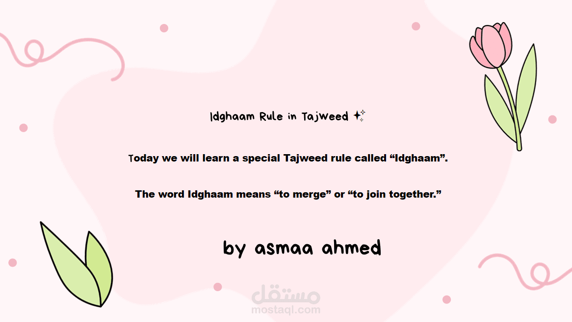 Quran Tajweed Presentation – Educational Slides Design