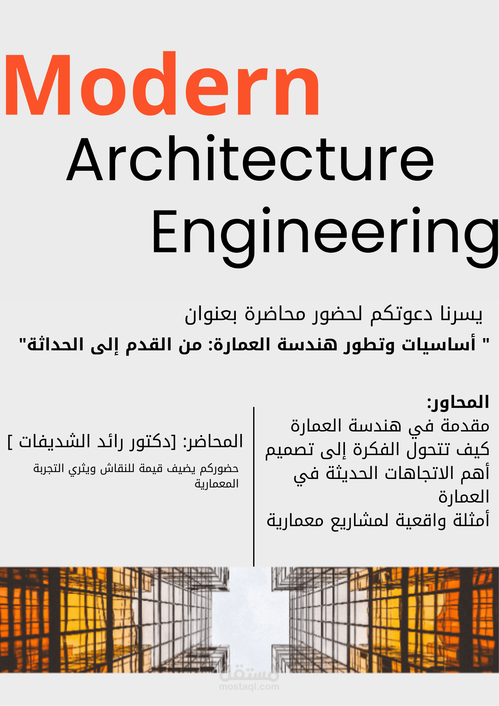 اعلان