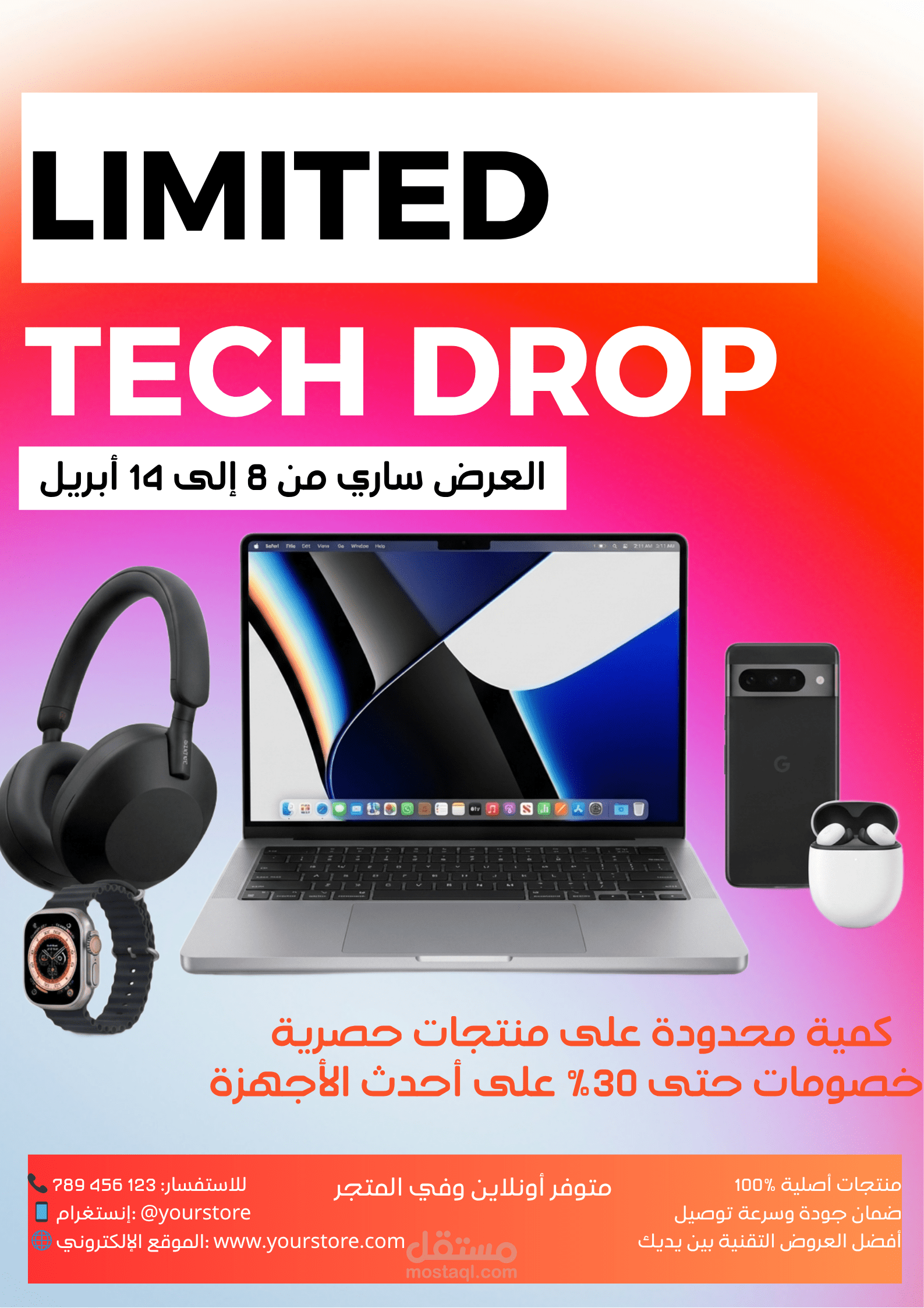 تصميم منيو لكافية