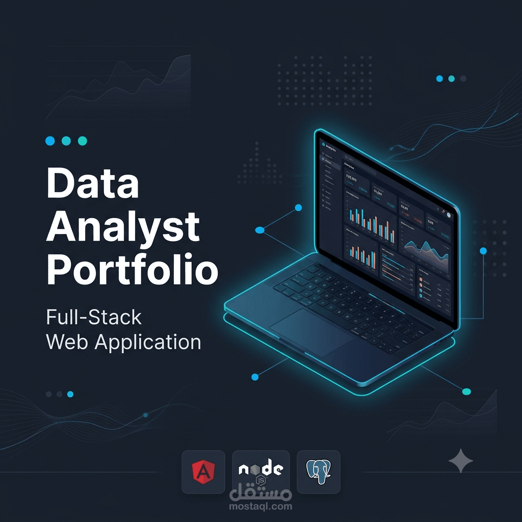 تصميم وتطوير بورتفوليو Full-Stack لمحللة بيانات (Angular & Node.js)