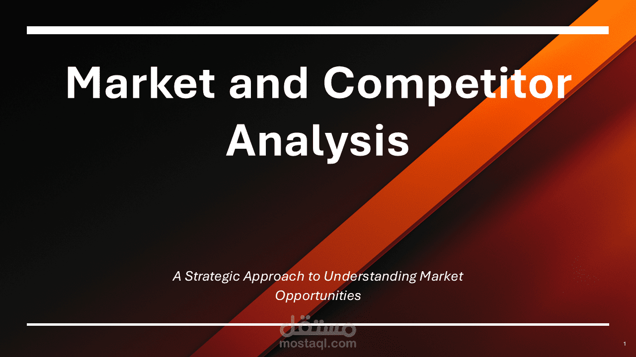 نموذج عرض تقديمي لتحليل الأسواق