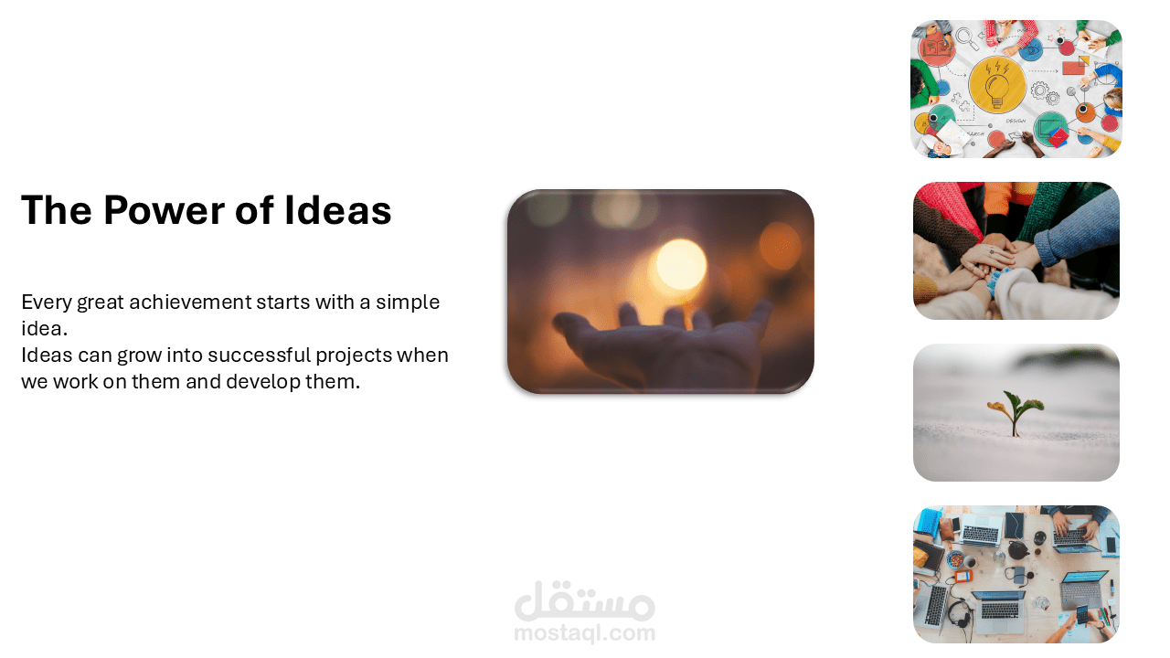 تحويل الأفكار إلى عرض PowerPoint جذاب واحترافي