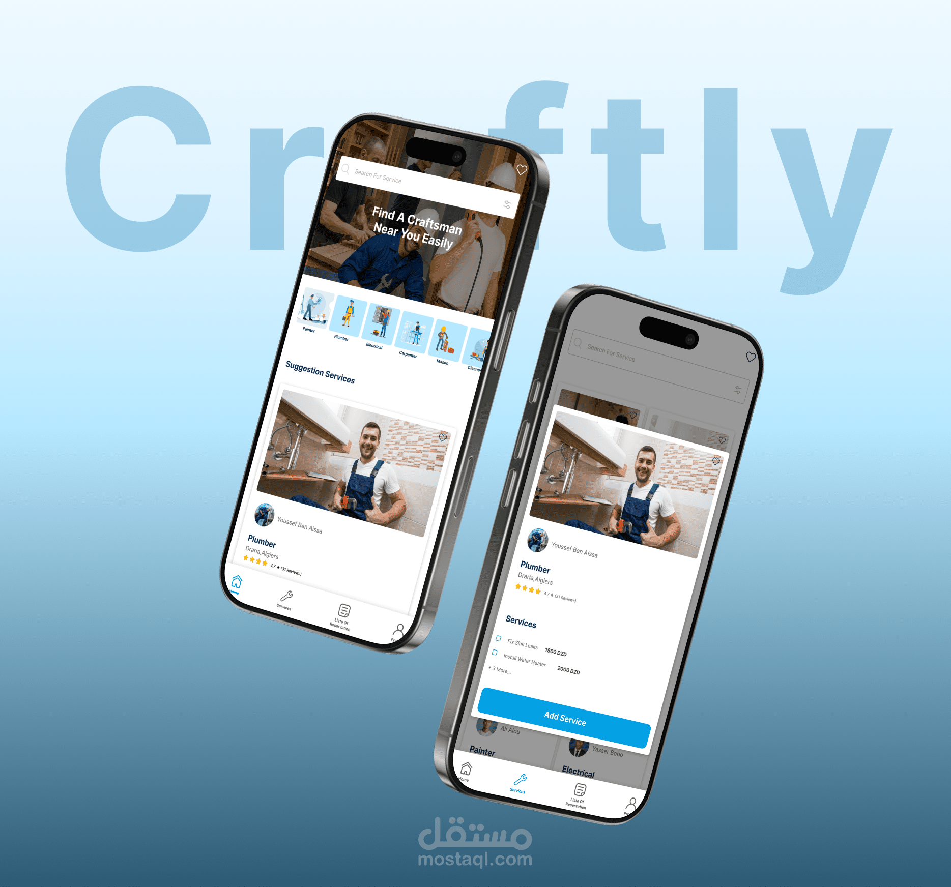 تصميم واجهة تطبيق كرافتي