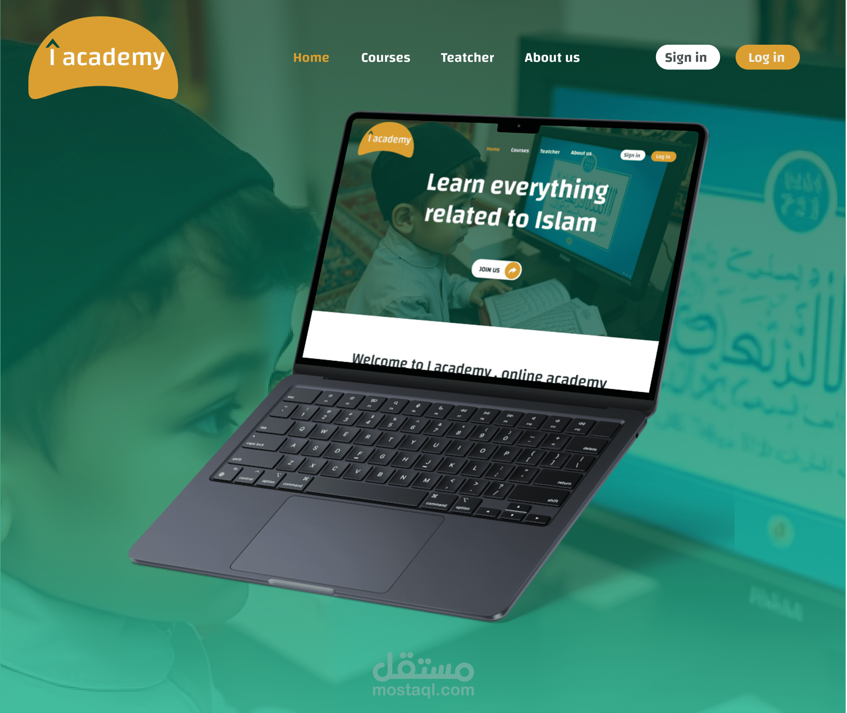 تصميم واجهة منصة قرءانية