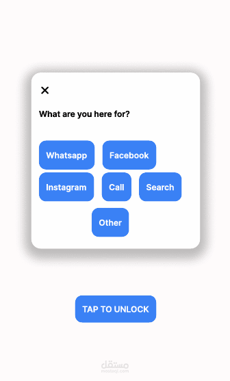 UI of intent logger app